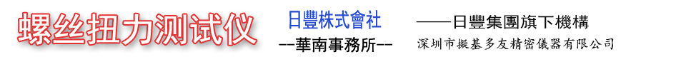 太陽(yáng)能路燈-庭院景觀燈-柱頭燈-草坪燈廠家-中山天航照明有限公司
