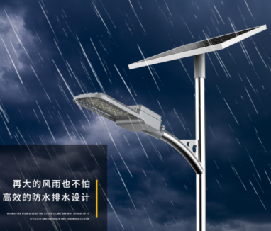 太陽(yáng)能路燈支持陰雨天是什么意思？